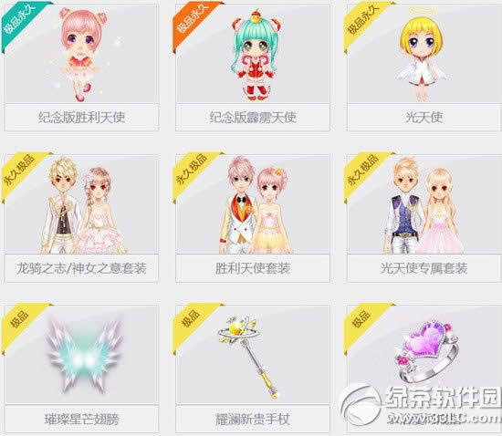 qq飞车华丽火星任务怎么完成 有什么奖励2