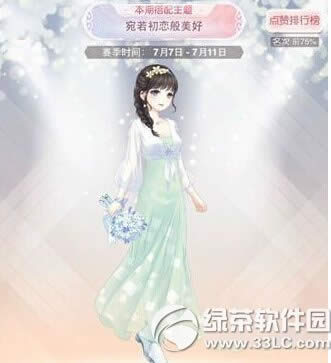 奇迹暖暖搭配评选赛宛若初恋般美好高分攻略