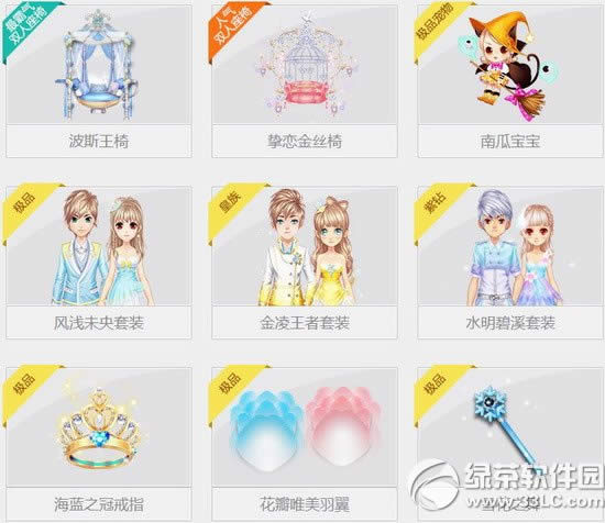 qq飞车紫荆花篮任务怎么完成 紫荆花篮任奖励内容2