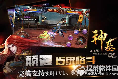 神墓OL什么时候能玩 神墓OL公测时间介绍2