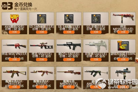 ս֮Ӫַ ҿ任3