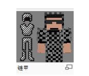 我的世界链甲怎么做 我的世界链甲制作方法