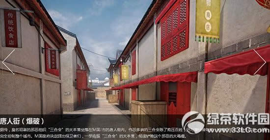 cf浓厚中国风活动网址 决战唐人街赢尼泊尔军刀1