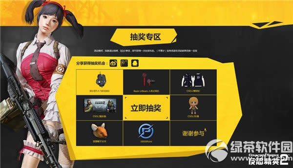 csol2սֹԤԼַ ԤԼ7°汾4