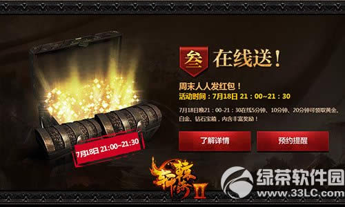 ԯ2ɱԤվַ ȫǧ޽6