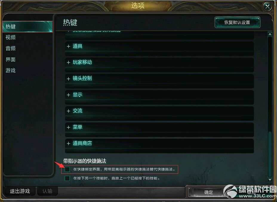 lol7月2日更新内容 升级至3.155版本
