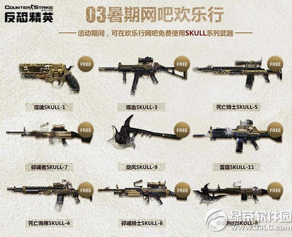 csolڻлַ ͽѫ4