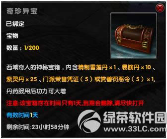 澭潭Ļ 1