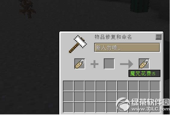 我的世界名牌有什么用 我的世界名牌怎么用