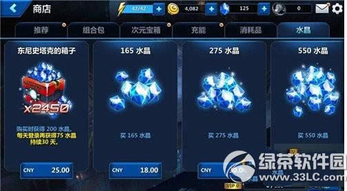 漫威未来之战钻石怎么得 漫威未来之战钻石获取攻略