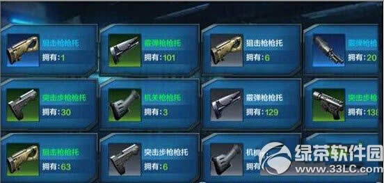 全民突击枪械怎么进阶 全民突击枪械进阶攻略7