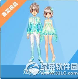 qq飞车迷舒莞尔套装怎么获得 怎么样1