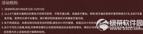 cf属于你的黄金武器活动网址 黄钻贵族专享黄金手雷+AK47 2