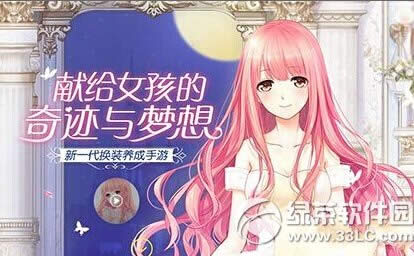 奇迹暖暖服装属性相克会扣分吗 服装属性相克对评分的影响