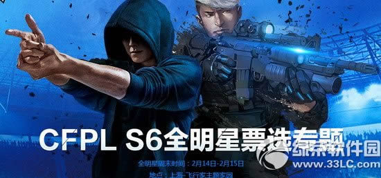 cfpls6ȫͶƱר߻ַ ͶƱӮ齱1