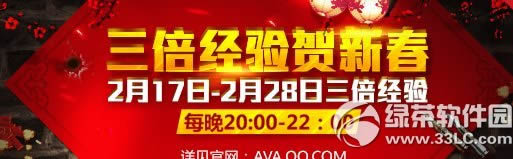 战地之王雷神之怒m4a1IV发售活动网址 永久终极道具8折齐贺1
