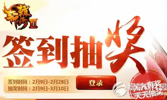 ԯ2ǩ齱ַ ǩûֳ1