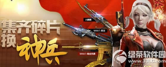 cfƬַ /M4A1-/籩1