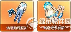 qq飞车2月累计登录送好礼活动 累计登录有好礼3