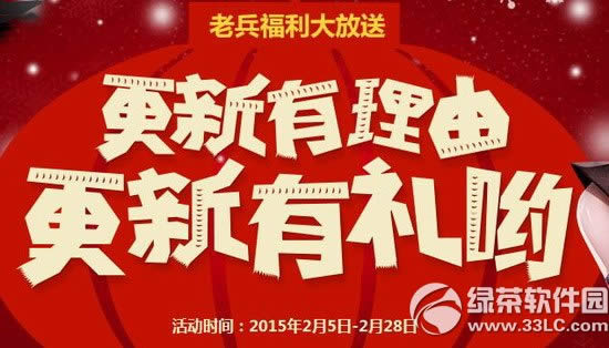 枪神纪更新有理由更新有礼哟活动网址 老兵福利大放送1