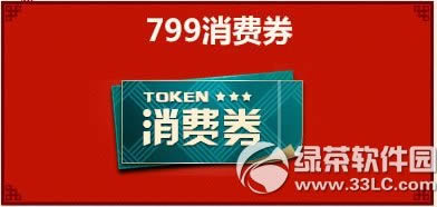 枪神纪更新有理由更新有礼哟活动网址 老兵福利大放送2