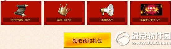 枪神纪更新有理由更新有礼哟活动网址 老兵福利大放送4