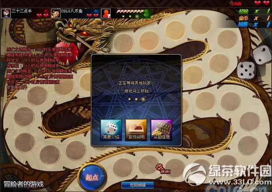 dnf归来的冒险者游戏活动 挑战冒险者的游戏得神器装备