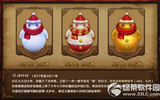 lol2月6日周免英雄 2020lol2.6周免英雄列表