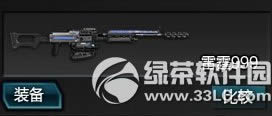 逆战雷霆组件多少钱 雷霆组件有什么用1