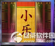 dnf羊年幸运签活动 GSD的推算得buff2