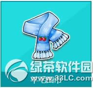 qq飞车羊毛围巾多少钱 羊毛围巾有什么奖励1