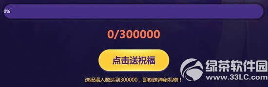 qqɳַ ѶϷƽ̨TGPЯͲͣ2