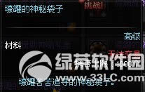 dnf壕罐的财宝之城活动 挑战壕罐的财宝之城赢宝物2