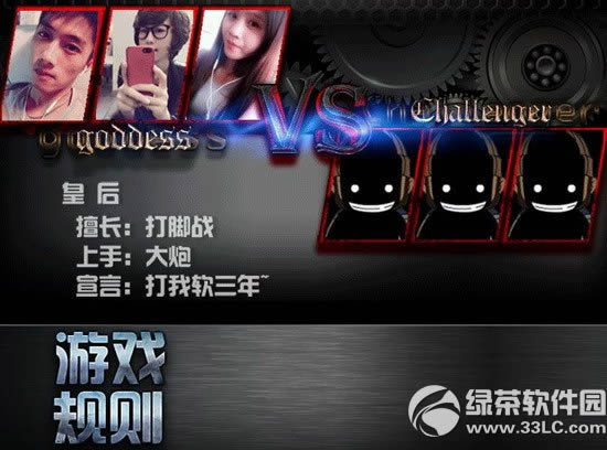 cf红人版主等你来挑战活动网址 are you ready2