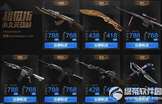 cfak47ӰԤۻַ AK-47Ӱ߹Ԥ3