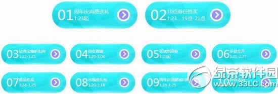 qq飞车7周年逆天回馈活动网址 欢度7周年送豪礼2