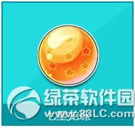 qq飞车七星龙珠多少钱 七星龙珠有什么奖励1