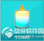 qq飞车生日蜡烛多少钱 qq飞车生日蜡烛有什么1