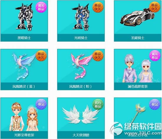 qq飞车在一起纪念币多少钱 有什么奖励