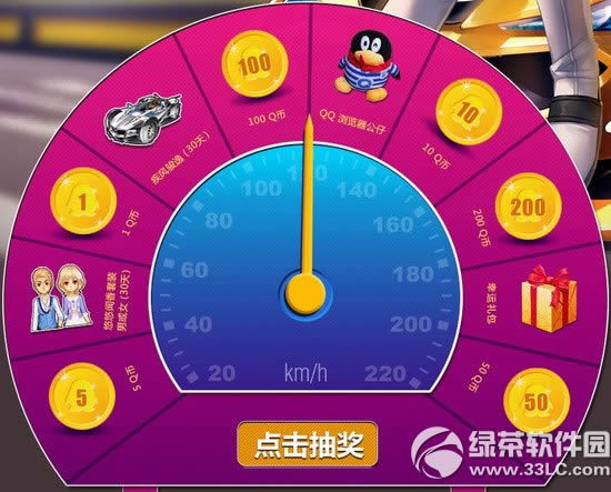 qqɳ7񻶼ַ Ұʱٴ齱100%н2