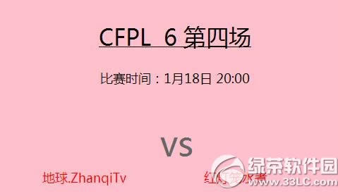 cf观看cfpl s6赛事活动网址 领走赛事评论员勋章
