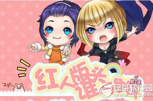 cf红人版头谁与争锋活动网址 真人秀领限量勋章1