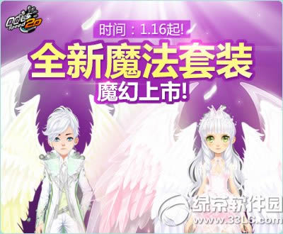 qqɳʷݻħװѩŵ׷1