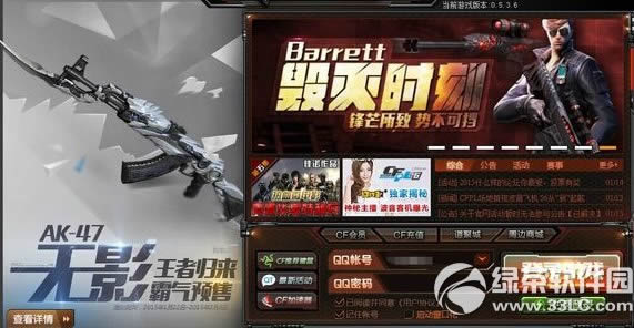 cfak47ӰǮ cfak47Ӱ۸1