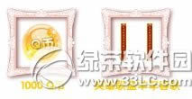 lol羊年春联由你定制活动网址 赢千元Q币+春联周边新年首送