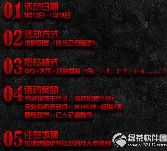 cf地图连连看活动网址 定期参与领道具勋章回家3