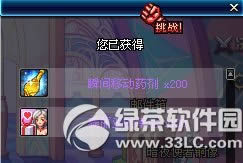 dnf伶俐鼠礼盒多少钱 dnf伶俐鼠礼盒有什么奖励2
