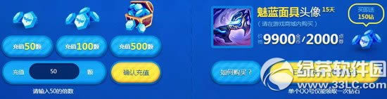 lol拉克丝的魔法蛋糕活动网址 珍稀守卫皮肤限时销售赠魔法蛋糕2