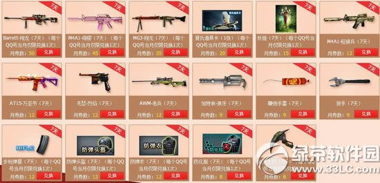 cfصʮһڻַ 2015cfص11ǩ齱վ1