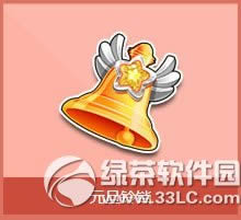 qq飞车元旦铃铛多少钱 元旦铃铛有什么1